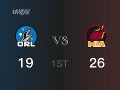 NBA常規(guī)賽：首節(jié)戰(zhàn)罷，熱火以26- 19領(lǐng)先魔術(shù)，羅齊爾5分