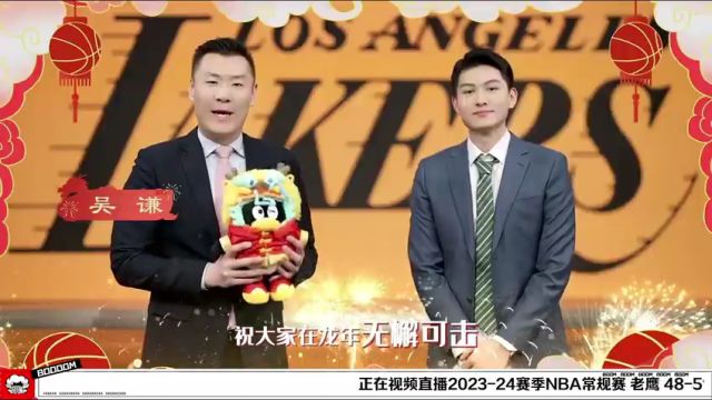 【2024年02月08日】老鷹vs凱爾特人第2節(jié)中文解說錄像回放