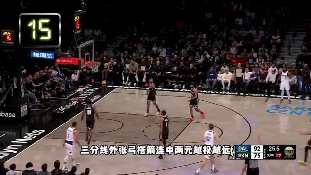 【2024年02月08日】活塞vs國王第1節(jié)中文解說錄像回放