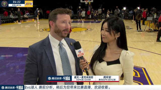 【2024年02月09日 掘金vs湖人集锦】前方连线周玲安采访湖人专家：湖人打了上百个电话 但无合适交易人选