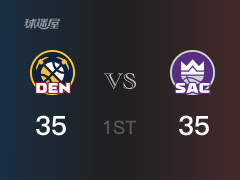 NBA常規(guī)賽：首節(jié)結束，掘金以37-35領先國王，約基奇10分5籃板3助攻
