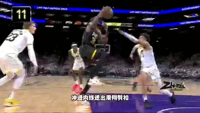 【2024年02月10日】老鷹vs76人第1節(jié)英文原聲錄像回放