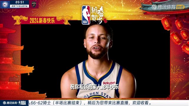 【2024年02月13日】2023/24赛季NBA常规赛：76人 VS 骑士 全场录像回放