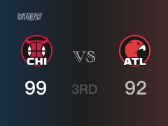 NBA常規(guī)賽：公牛以99-92領(lǐng)先老鷹，結(jié)束三節(jié)