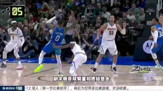 【2024年02月14日】活塞vs湖人第1節(jié)中文解說錄像回放