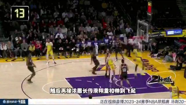 【2024年02月15日】馬刺vs獨(dú)行俠第1節(jié)中文解說錄像回放