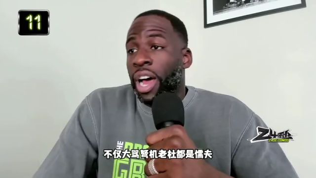 【2024年02月15日】步行者vs猛龍第1節(jié)中文解說錄像回放