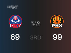 NBA常规赛：三节结束，太阳以99-69领先活塞，杜兰特25分4篮板6助攻