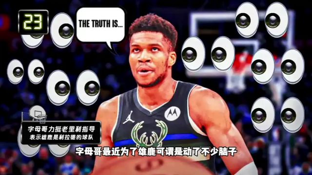 【2024年02月23日】NBA常规赛：火箭vs鹈鹕第1节英文原声录像回放