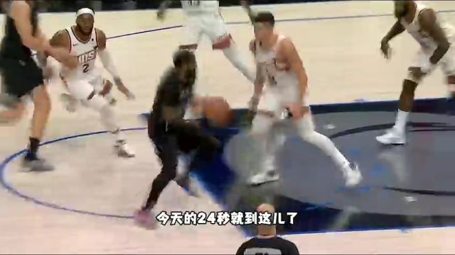 【2024年02月24日】猛龍vs老鷹第1節(jié)中文解說錄像回放