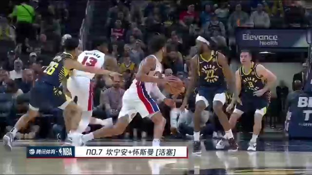 【2024年02月24日】NBA常規(guī)賽：太陽vs火箭第1節(jié)中文解說錄像回放