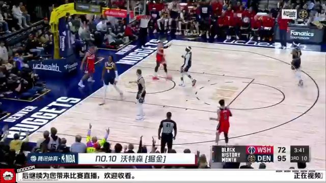 【2024年02月24日】NBA常規(guī)賽：快船vs灰熊第1節(jié)中文解說錄像回放