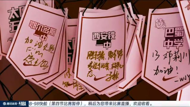 【2024年02月26日】国王vs快船第4节中文解说录像回放