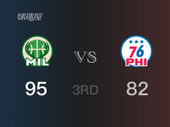 NBA常规赛：三节数据，雄鹿以95-82领先76人，字母哥25分10篮板7助攻