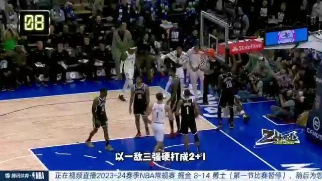 【2024年02月26日】掘金vs勇士第1節(jié)中文解說錄像回放