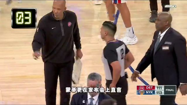 【2024年02月28日】NBA常規(guī)賽：獨行俠vs騎士第1節(jié)英文原聲錄像回放