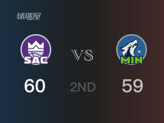 NBA常规赛:半场战罢,国王以60-59领先森林狼,小萨博尼斯17分12篮板3助攻