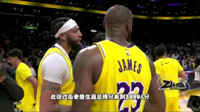 【2024年03月02日】黃蜂vs76人第1節(jié)中文解說錄像回放