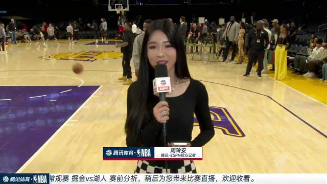 【2024年03月03日 掘金vs湖人集錦】前方連線周玲安：詹姆斯提前三個(gè)多小時(shí)就抵達(dá)球館 約基奇和詹姆斯是同樣偉大的球員