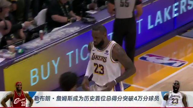 【2024年03月03日 掘金vs湖人集錦】登峰造極！詹姆斯翻身上籃拿下生涯第40000分成就