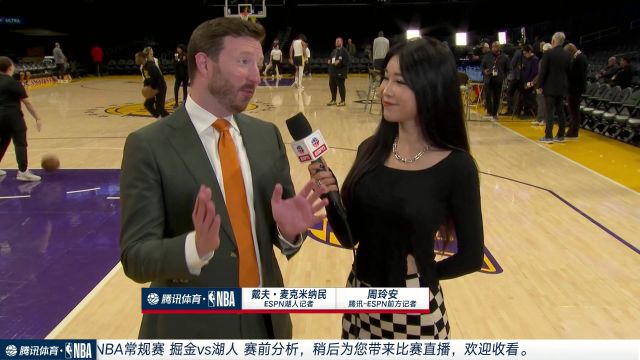 【2024年03月03日 掘金vs湖人集錦】賽前周玲安采訪戴夫-麥克米納民：詹姆斯向后輩展示了籃球職業(yè)生涯的輝煌