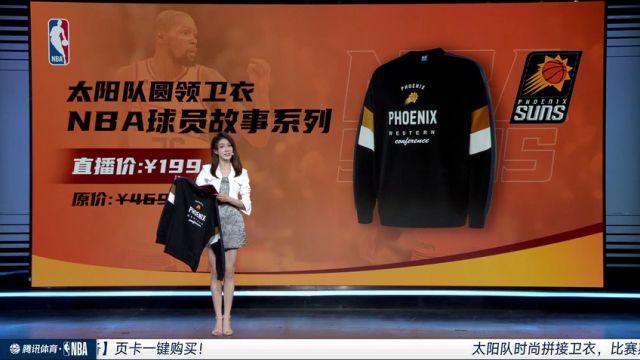 【2024年03月03日】NBA常規(guī)賽:火箭vs太陽第3節(jié)中文解說錄像回放