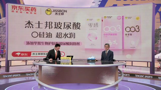 【2024年03月03日】掘金vs湖人第3節(jié)中文解說錄像回放