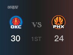 NBA常規(guī)賽 ：首節(jié)數(shù)據(jù)，雷霆以30-24領(lǐng)先太陽(yáng)，亞歷山大10分2籃板2助攻