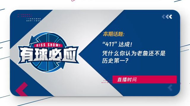 【2024年03月04日】NBA常規(guī)賽:黃蜂vs猛龍第1節(jié)英文原聲錄像回放