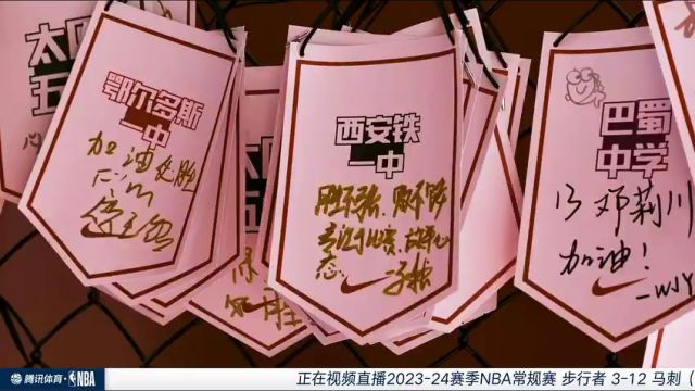 【2024年03月04日】NBA常規(guī)賽:步行者vs馬刺第1節(jié)中文解說錄像回放
