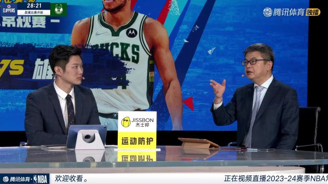 【2024年03月05日】2023/24賽季NBA常規(guī)賽：快船 VS 雄鹿 全場(chǎng)錄像回放
