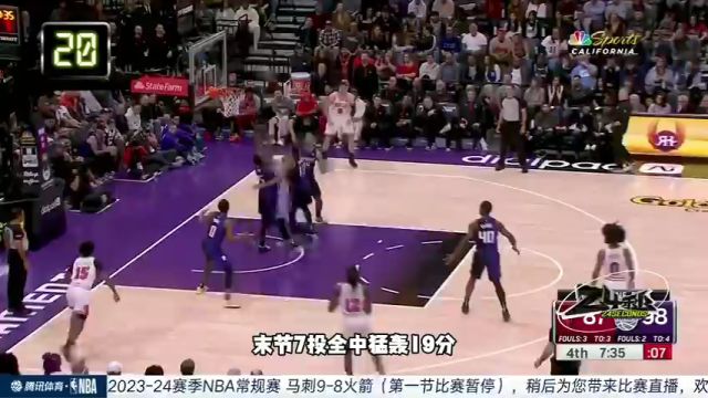 【2024年03月06日】馬刺vs火箭第1節(jié)中文解說(shuō)錄像回放