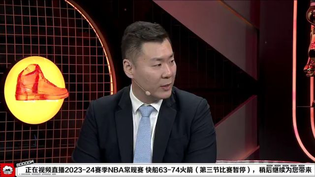 【2024年03月07日】快船vs火箭第3節(jié)中文解說錄像回放