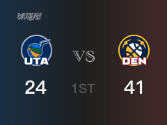 NBA常規(guī)賽：首節(jié)戰(zhàn)罷，掘金以41- 24領先爵士，穆雷11分2助攻