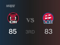NBA常規(guī)賽：三節(jié)結(jié)束，公牛以85-83領(lǐng)先快船，德羅贊21分5籃板6助攻
