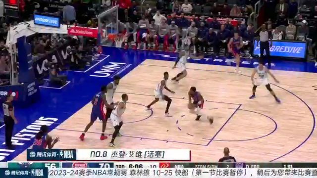 【2024年03月13日】NBA常規(guī)賽：森林狼vs快船第1節(jié)中文解說(shuō)錄像回放