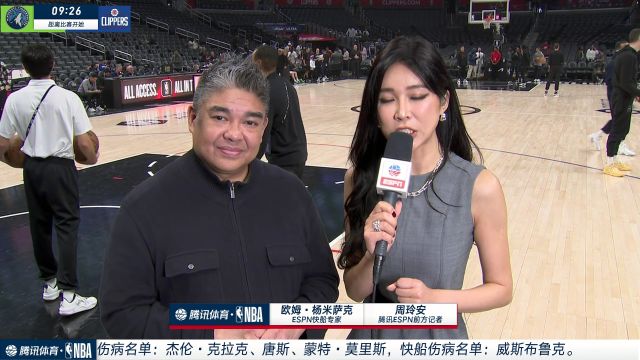【2024年03月13日 森林狼vs快船集錦】周玲安連線ESPN專家：快船要攻入禁區(qū)防守愛(ài)德華茲 背靠背比賽會(huì)輪休球員