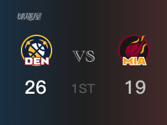 NBA常規(guī)賽：掘金以26-19領(lǐng)先熱火，結(jié)束首節(jié)