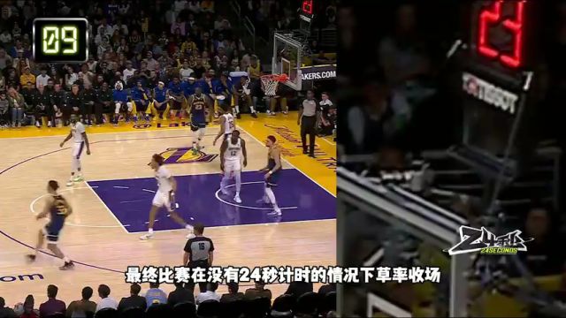 【2024年03月18日】NBA常規(guī)賽:掘金vs獨(dú)行俠第1節(jié)中文解說錄像回放