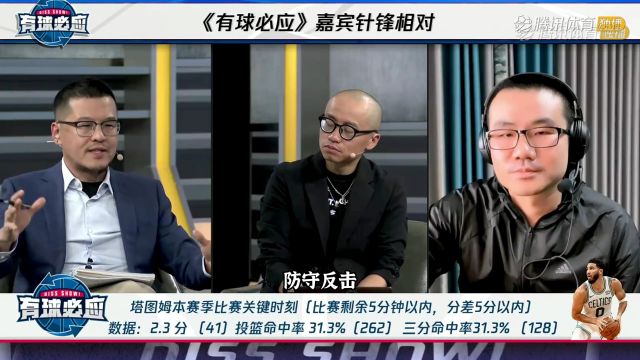 【2024年03月19日】2023/24赛季NBA常规赛：活塞 VS 凯尔特人 全场录像回放