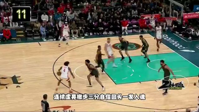 【2024年03月21日】NBA常規(guī)賽：雄鹿vs凱爾特人第1節(jié)中文解說錄像回放