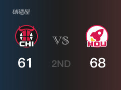 NBA常規(guī)賽：火箭以68-61領(lǐng)先公牛，結(jié)束半場