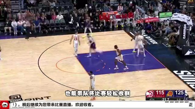 【2024年03月23日】NBA常規(guī)賽：快船vs開(kāi)拓者第1節(jié)中文解說(shuō)錄像回放