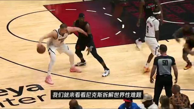 【2024年03月23日】凱爾特人vs活塞第1節(jié)中文解說錄像回放