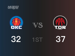 NBA常規(guī)賽：首節(jié)戰(zhàn)罷，猛龍以37- 32領(lǐng)先雷霆，迪克13分3籃板