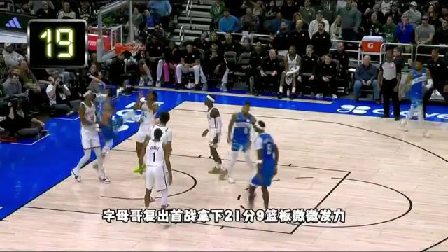 【2024年03月23日】凱爾特人vs活塞第1節(jié)英文原聲錄像回放