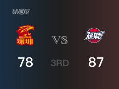 CBA常规赛：三节数据，广州以87-78领先深圳，贾明儒23分3篮板