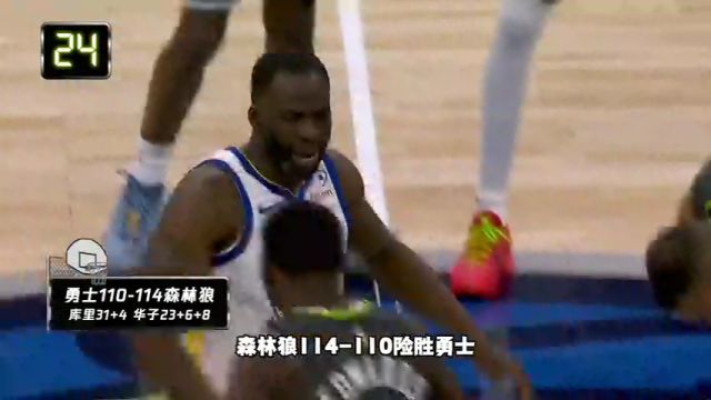 【2024年03月26日】NBA常規(guī)賽：奇才vs公牛第1節(jié)中文解說錄像回放