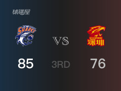  CBA常规赛：三节数据，上海以85-76领先深圳，培根21分3篮板2助攻 