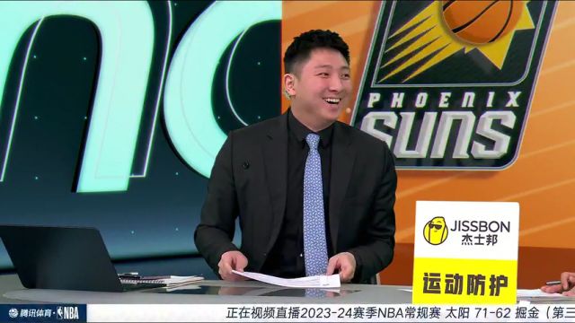 【2024年03月28日】NBA常規(guī)賽：太陽vs掘金第3節(jié)中文解說錄像回放